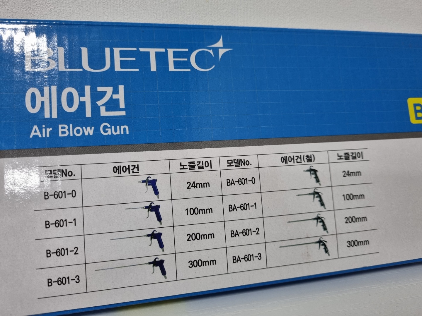 bluetec air gun2.jpg