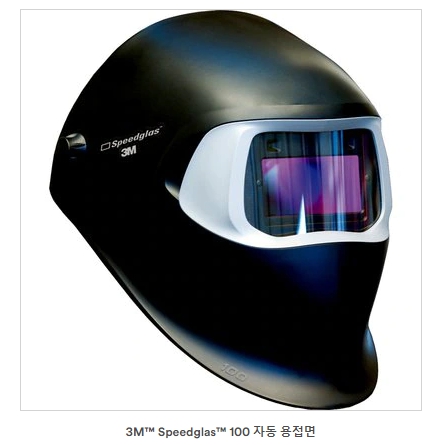 3m speedglass.jpg