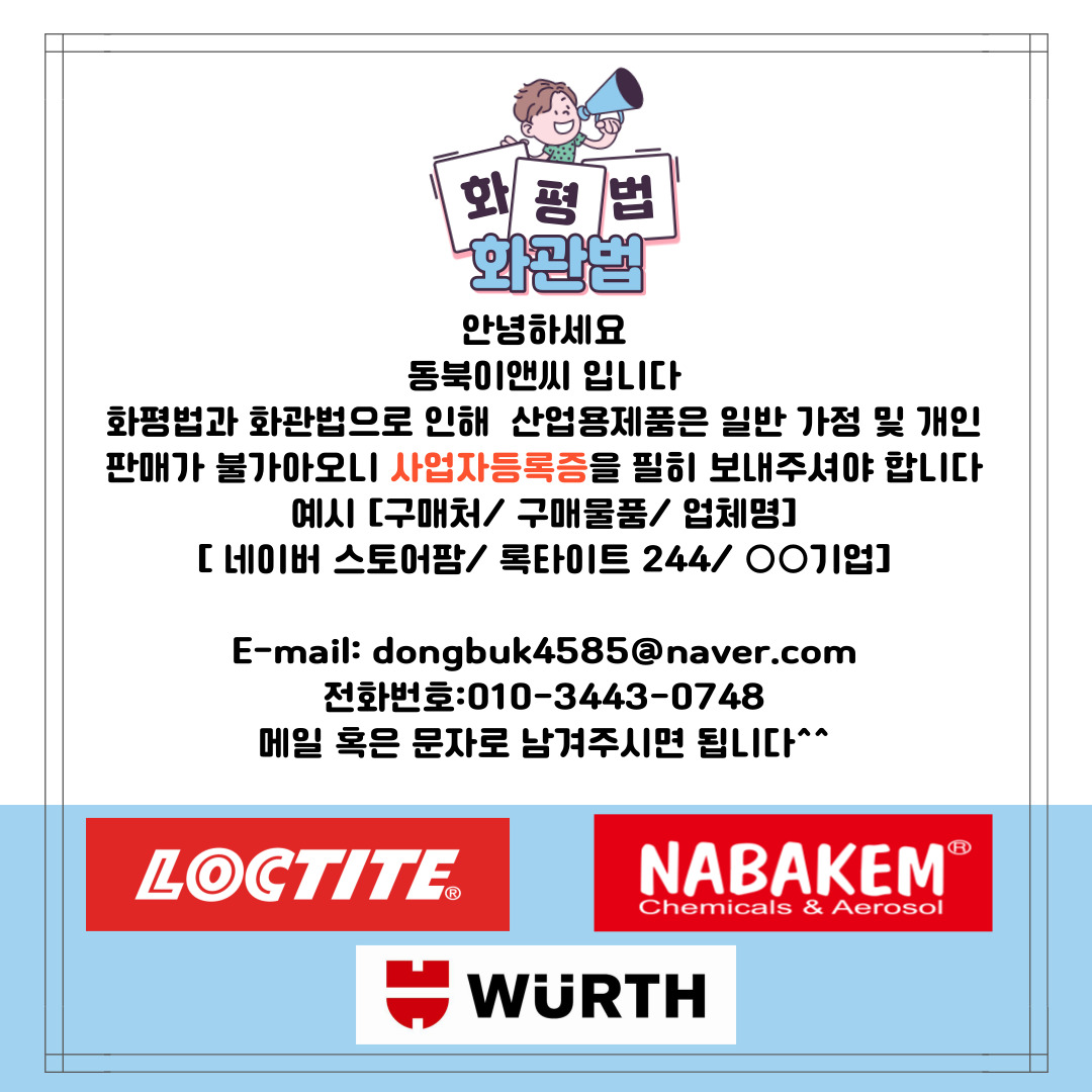KakaoTalk_20221207_164548038.jpg